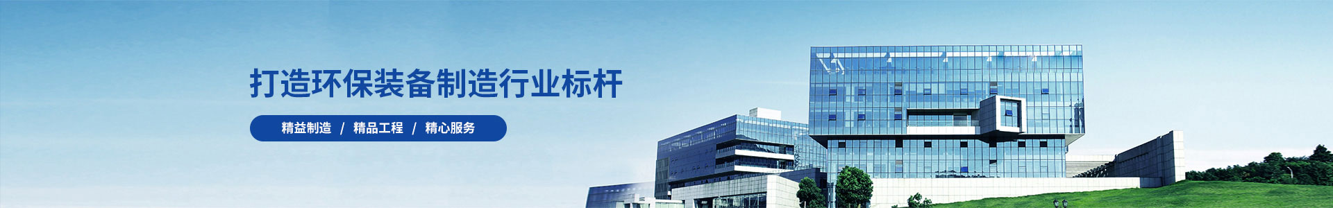 工程案例-湖北信立源暖通设备有限公司